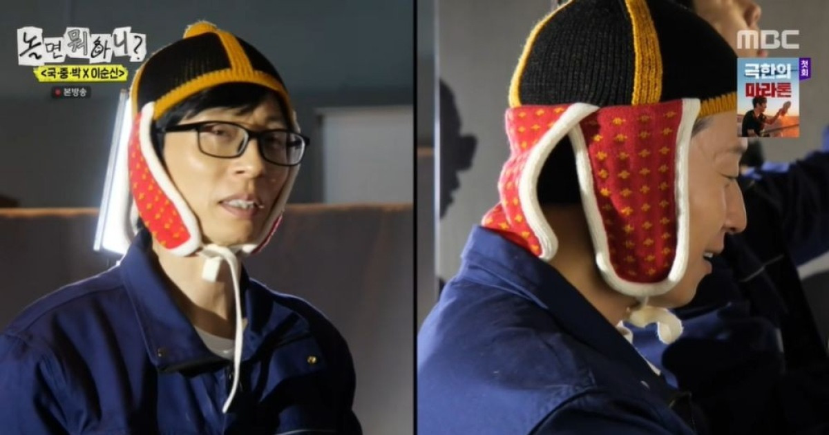 유재석, 이이경 빈자리 채운 허경환에 잔소리 "예능에 안 맞아" ('놀뭐') [종합]