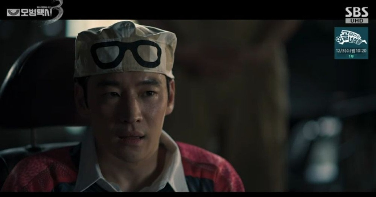 이제훈, '중고차 빌런' 윤시윤 침수차 태워 응징 "시한폭탄 경험해봐" ('모범택시3')[종합]