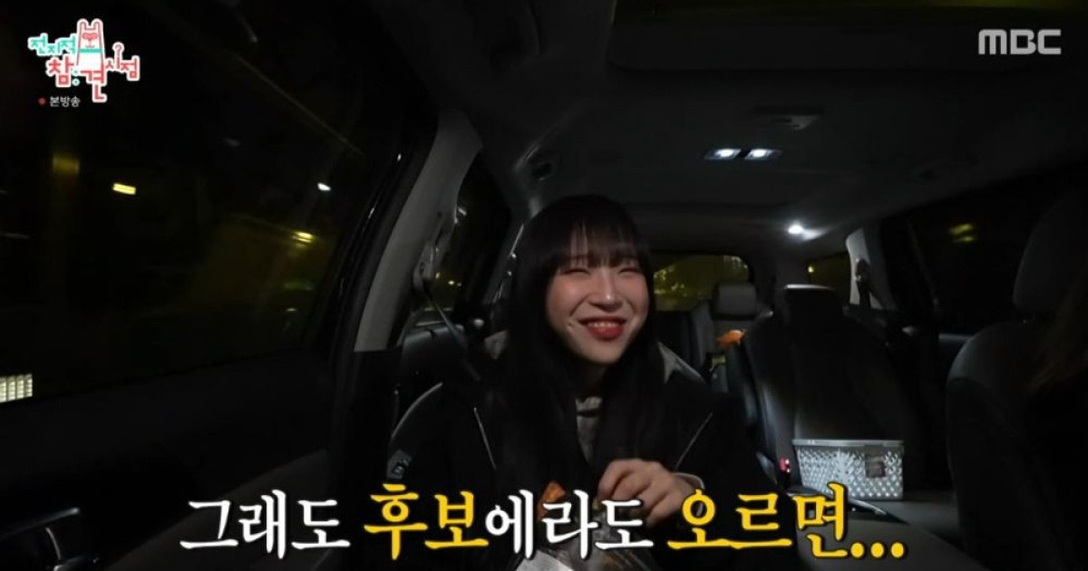 쯔양 "방송사 '연예대상' 수상? 옷 뭐 입고 가야 하나 고민" ('전참시')