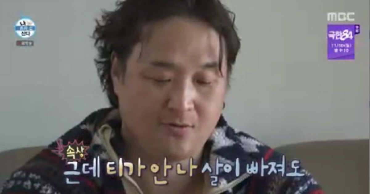 구성환, '10kg 감량'에도 속상 "살 빠져도 티 안 나" (나 혼자 산다)[종합]