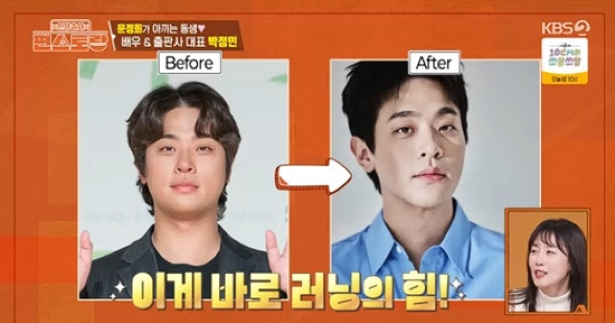 '청룡 남신' 박정민, 15kg 감량 비결=러닝…문정희 "잘생겨져서 재수 없어" (편스토랑)[전일야화]