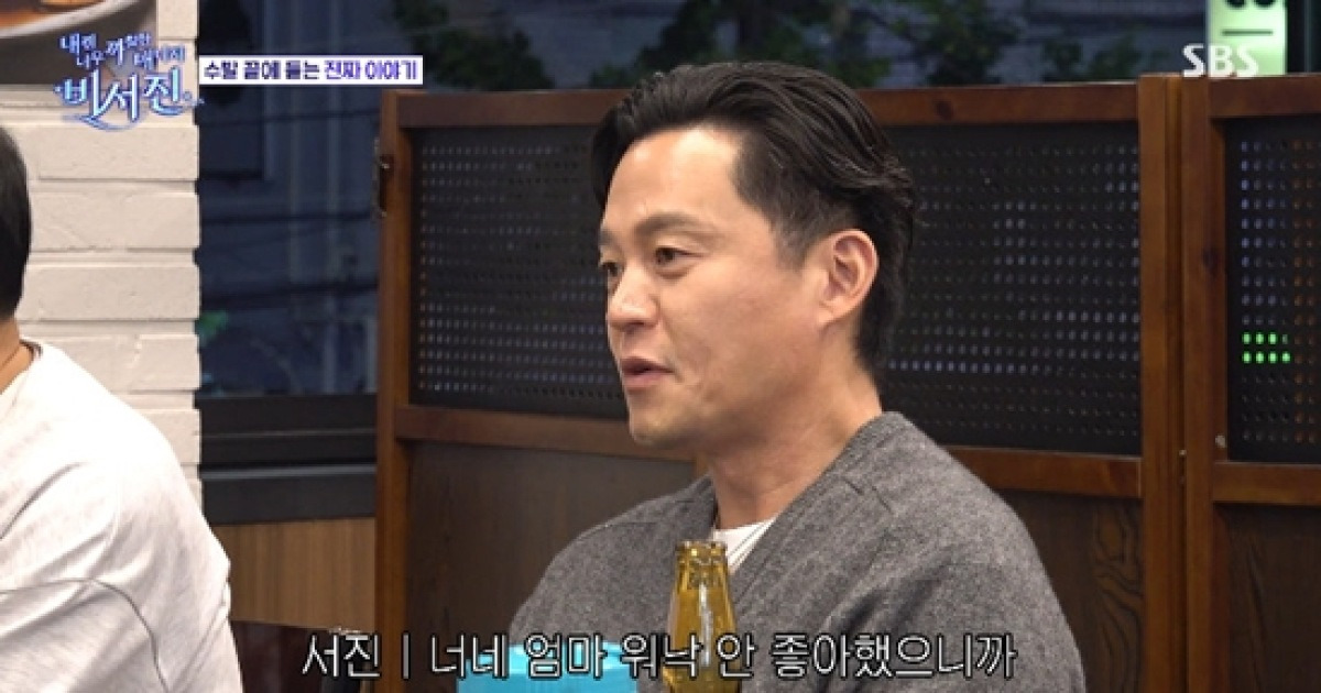 이서진, 절친 '신세계家' 딸 애니에 "네 아빠가 걱정 태산" 솔직 고백 (비서진)[전일야화]