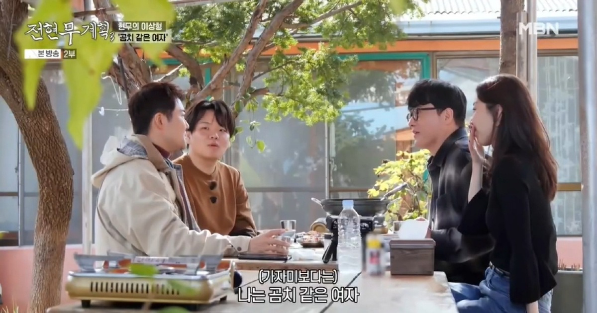 전현무 "이상형? 자기 주장 센 사람 NO…져줄 준비 되어 있어" (전현무계획3)[전일야화]