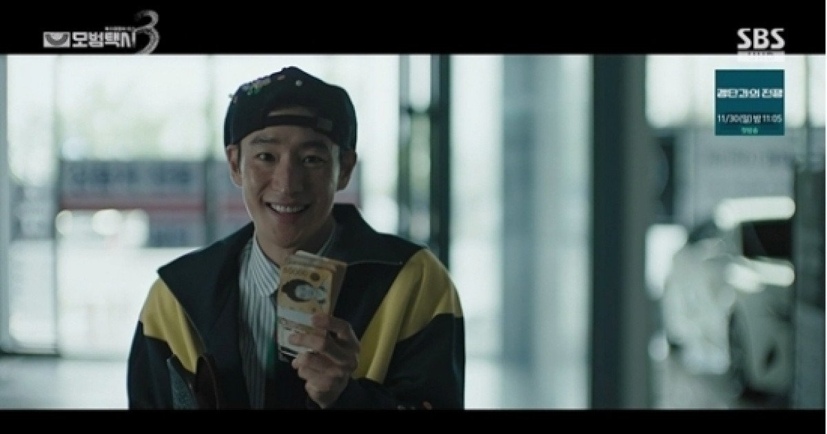 이제훈, 부캐 '호구 도기' 등장…중고차 빌런 윤시윤 응징했다 '시청률 8.6%' (모범택시3)[종합]