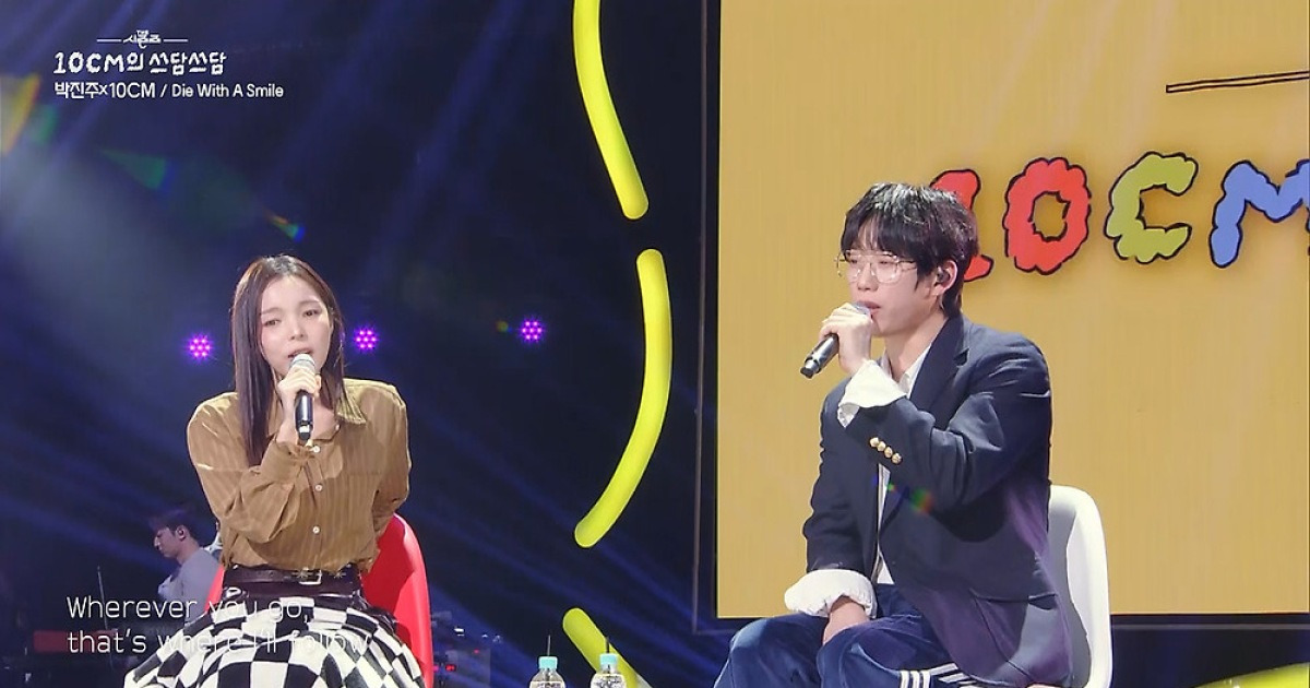 오존·노브레인·다이나믹 듀오X신스·박진주, 추위 녹인 열정의 무대 (더시즌즈)[종합]