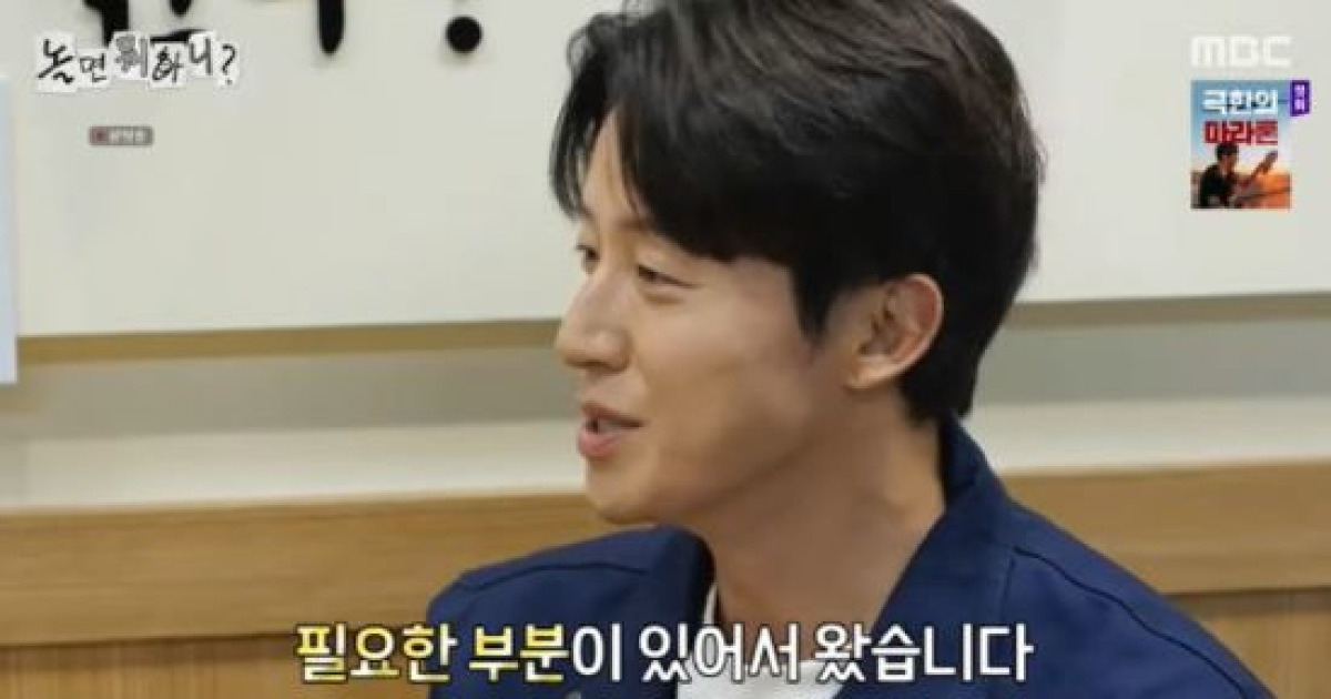 허경환, '하차' 이이경 빈자리 채우나…"제가 꼭 필요해서 왔다" (놀뭐)