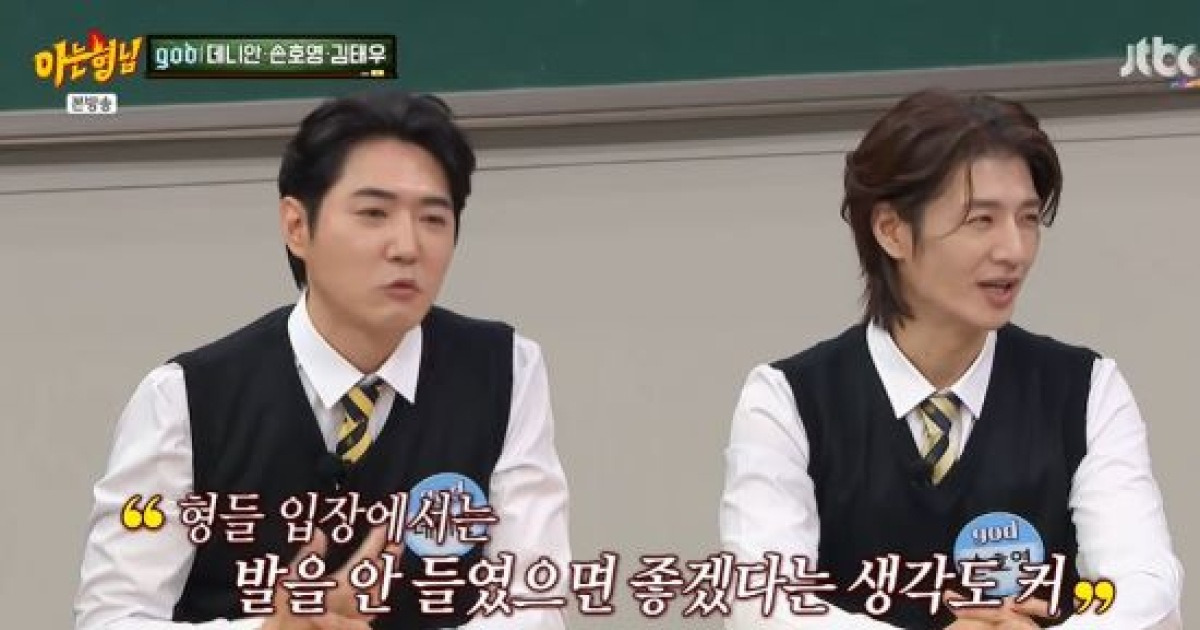 god 데니안, 아이돌 그룹 제작 중인 김태우에 "발 안 들였으면 좋겠다" 걱정 (아형)