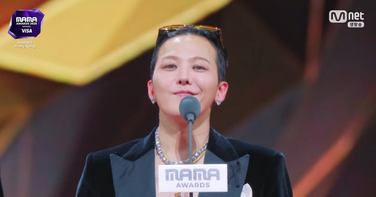 지드래곤·스트레이 키즈, '마마 어워즈' 영예의 대상…에스파 3관왕 [종합]