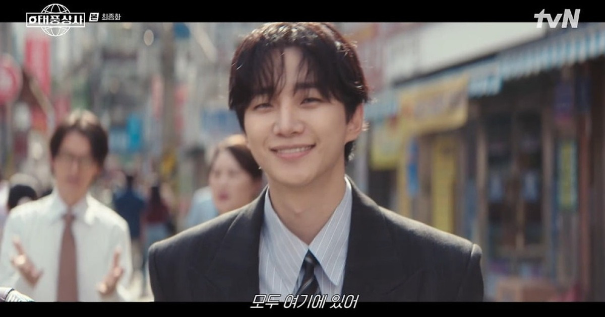 [종합] 이준호, '태풍상사'에 내 꿈 다 있다…♥김민하에 "대학 꼭 갔으면"