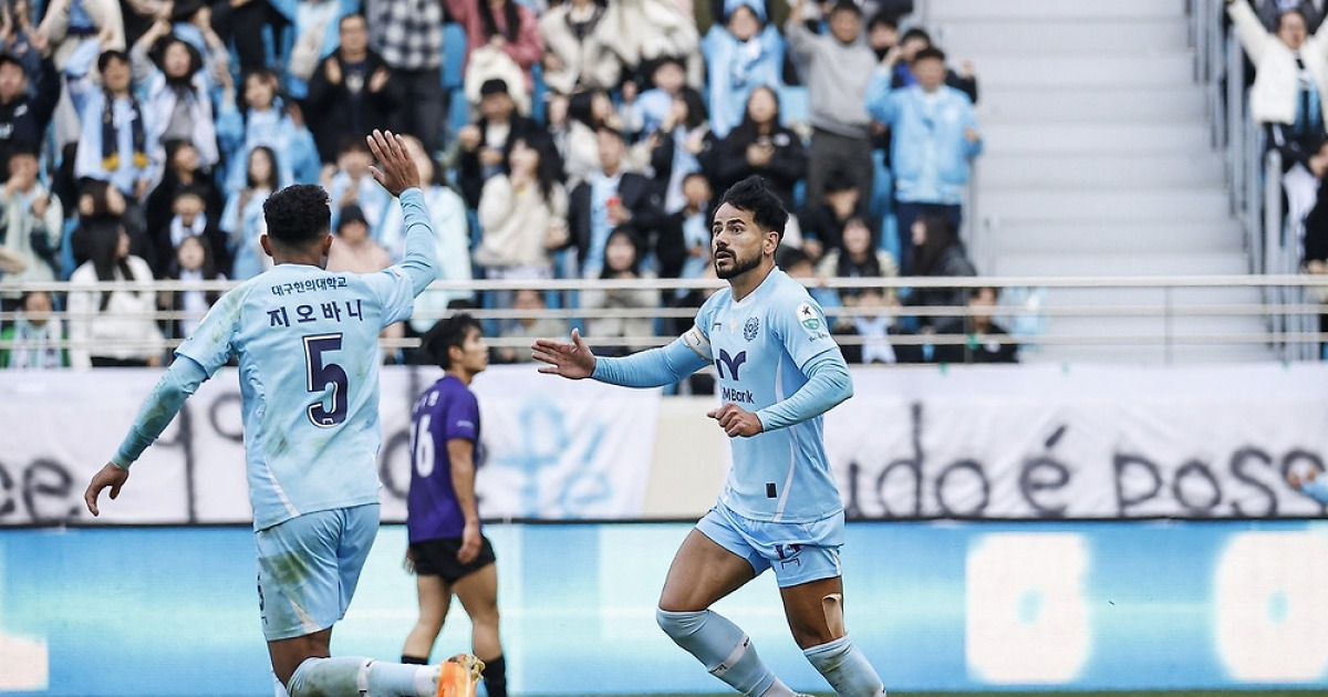 대구FC, 10년 만에 2부리그 재강등