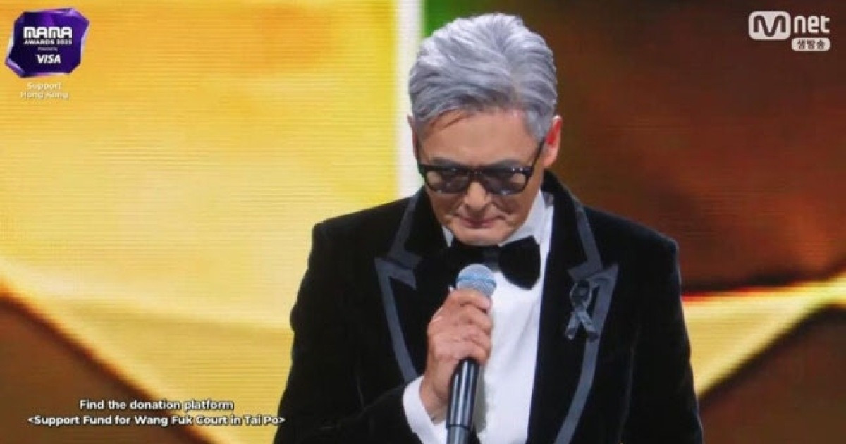“홍콩 위해”… 주윤발, '마마 어워즈'서 눈물로 참사 애도