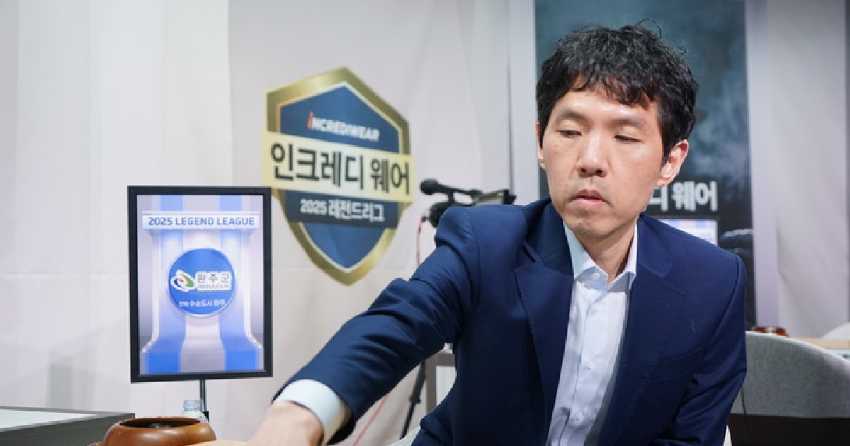 이창호, 한국바둑의 새 전설이 됐다…통산 최다승 공동 1위 올라