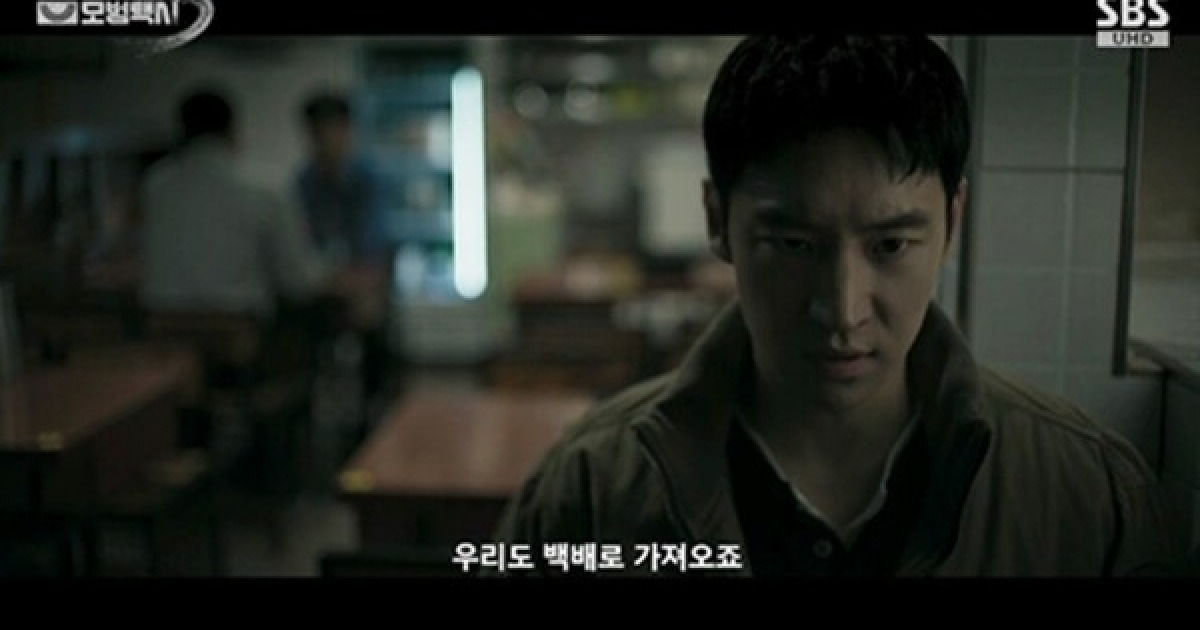 '모범택시3' 이제훈, 중고차 범죄집단 일망타진...두자릿수 시청률 달성 [종합]