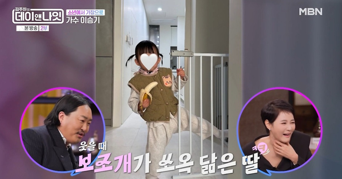 이승기, 딸 사진 깜짝 공개 "하관·보조개는 아빠…눈은 엄마 이다인"