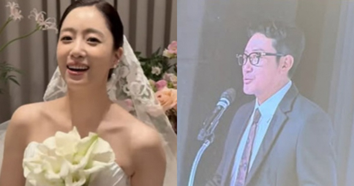 함은정♥김병우 결혼식 공개됐다..하정우 축사 포착 "너무 웃겨"
