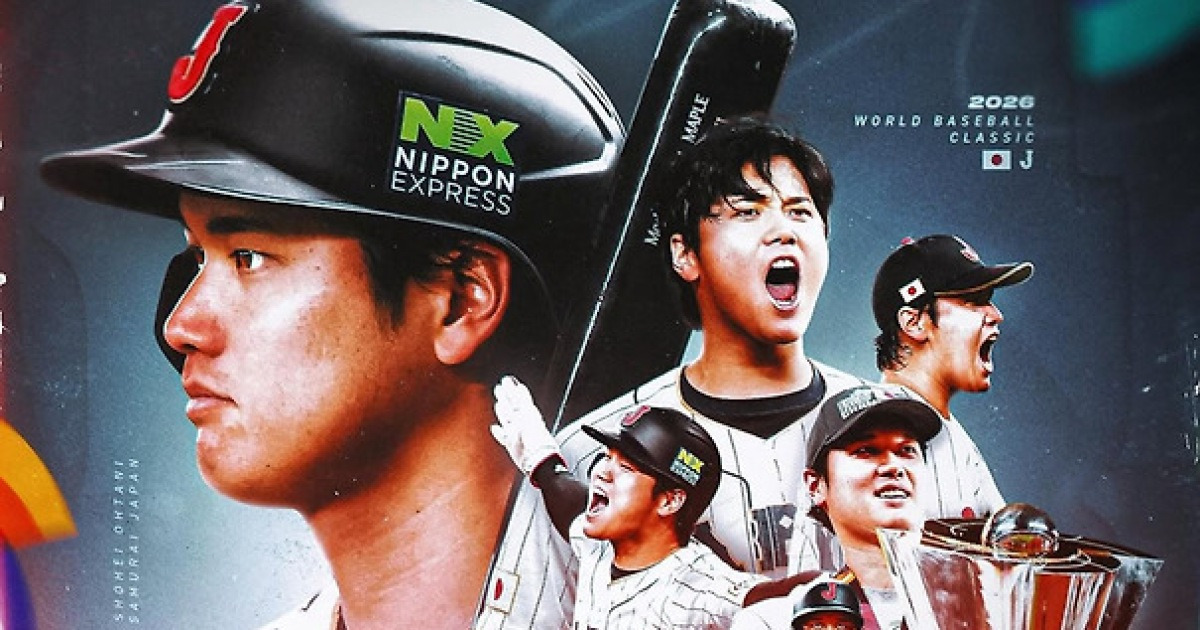 오타니 출전에 WBC 일본 경기 내야석이 470만원까지 폭등. 야마모토,사사키까지 나오면