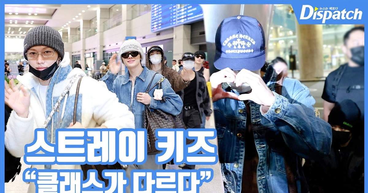 [현장영상] "클래스가 다르다"...스트레이 키즈, 'MAMA대상' 수상 영예