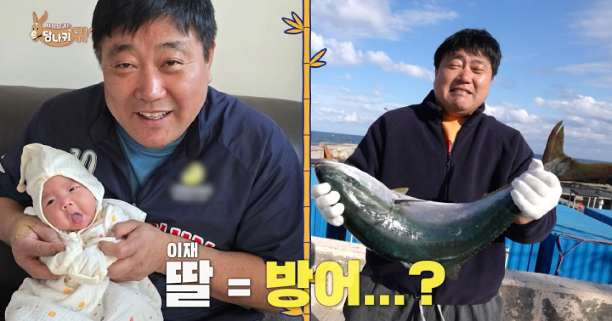 '사당귀' 양준혁, 19세 연하 아내보다 방어?! "아내는 방어 밑"