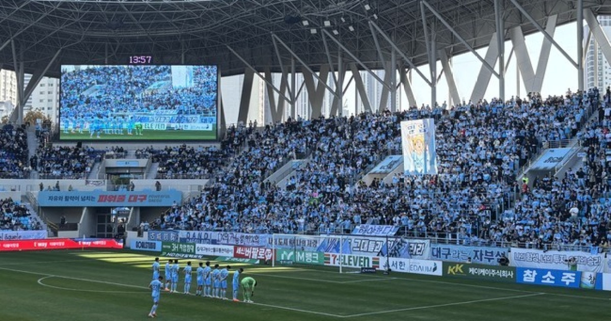 '4분 만에 2실점' 대구에 드리운 강등의 그림자...몸 푼 세징야, 후반 투입 준비(전반 종료)