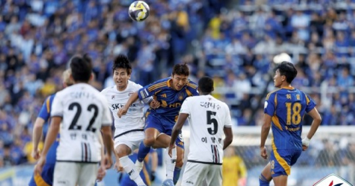 울산, 제주에 0-1 패배에도 K리그1 잔류..동시간 수원 패배로 '9위 확정'