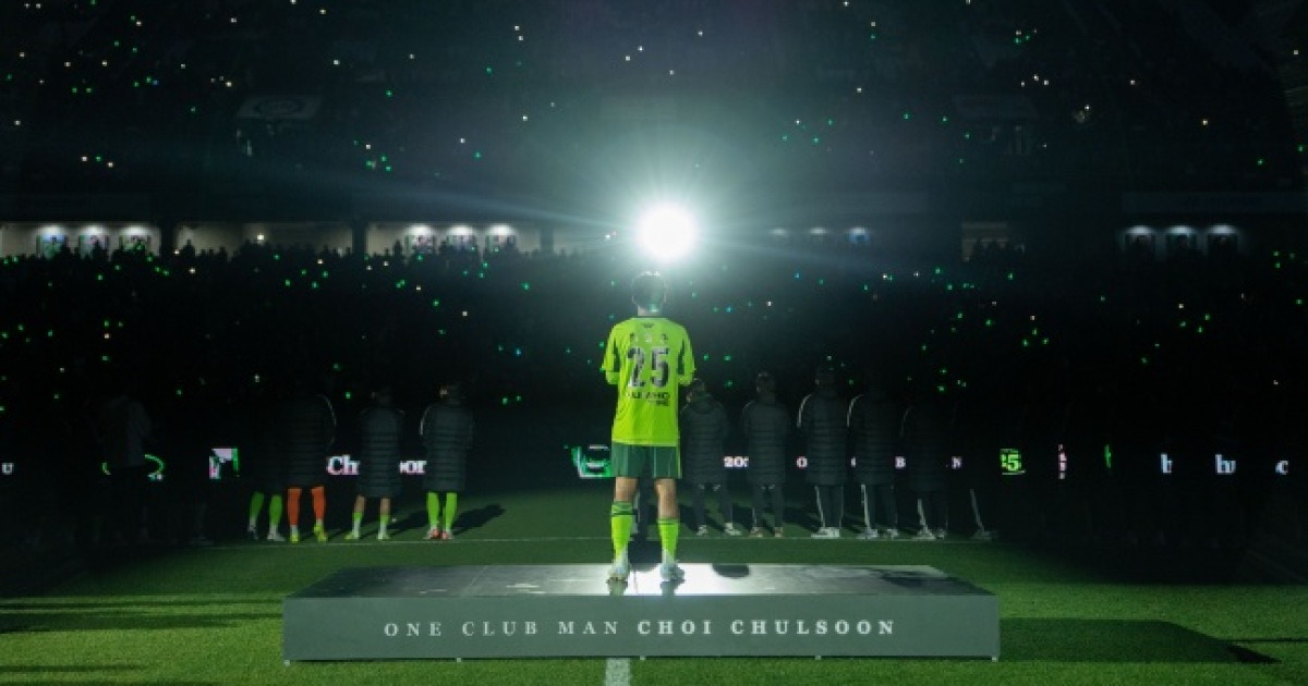 ‘굿바이 미스터 전북’ 최철순의 No.25, 영구결번 지정…“그와 함께 전설로 남는다, 구단 역대 세 번째”