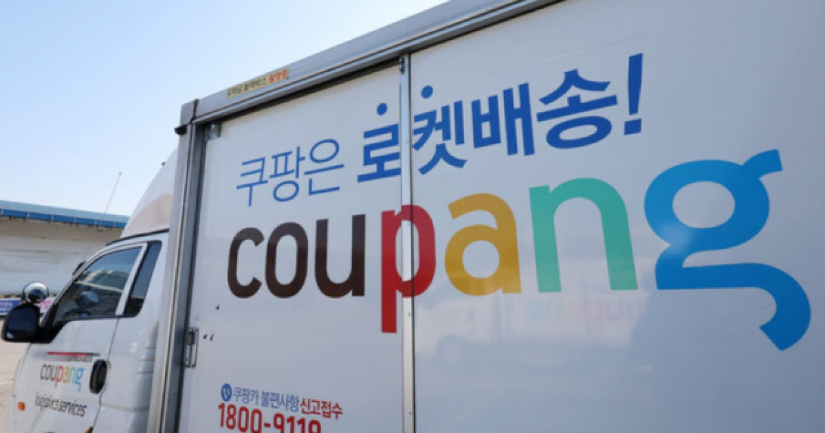 쿠팡 개인정보 유출과 과로 노동 문제, 사회적 반향 일어나다