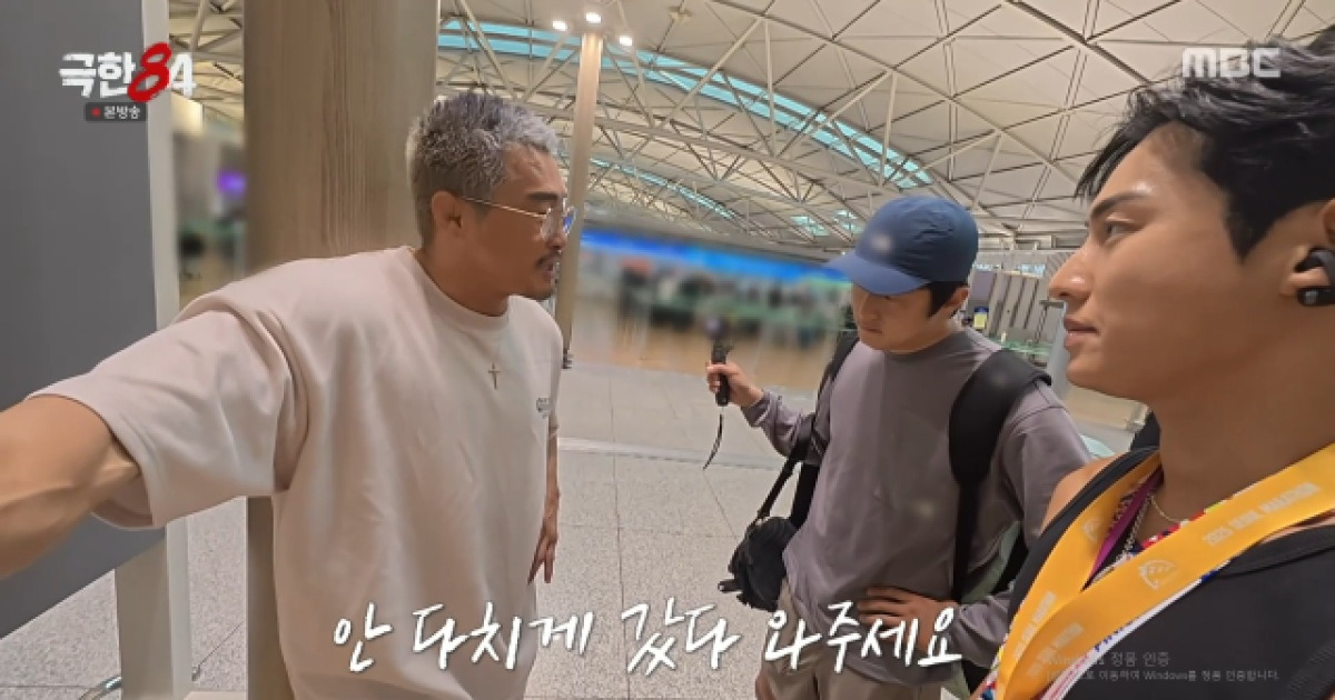 '뼈 2개 골절' 추성훈, 1회만 하차…기안84 