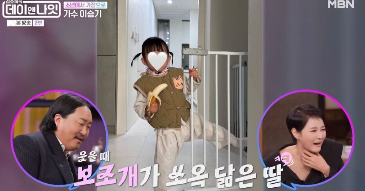 이승기 21개월 딸 얼굴 “이다인과 반반, 웃으면 父 판박이+보조개”(데이앤나잇)[결정적장면]