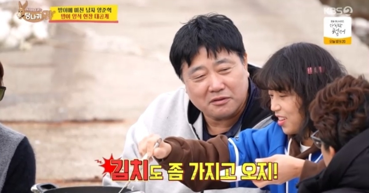 양준혁, 19살 연하 아내 특급 내조에도 불평‥전현무 “저래도 결혼하는데”(사당귀)