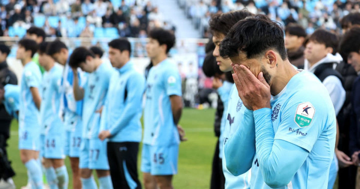 세징야 의존증·무너진 수비…10년 만에 2부 추락한 대구 [뉴시스Pic]