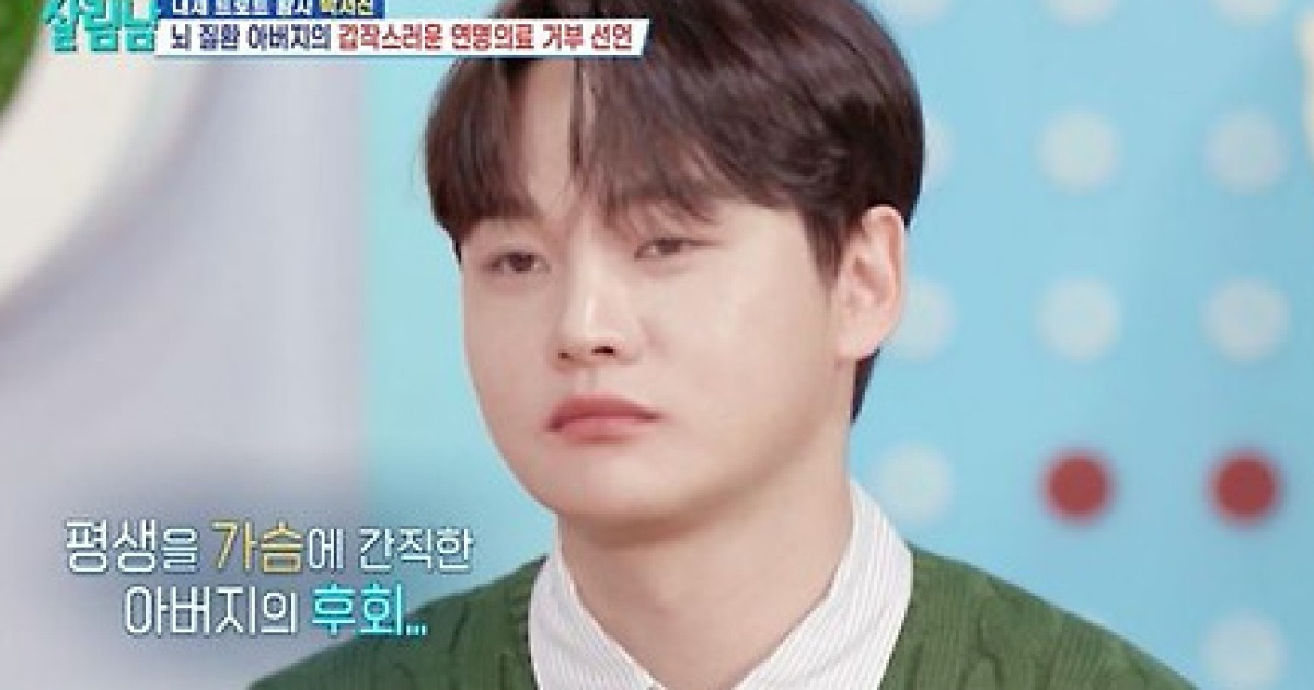 박서진, 父 연명 치료 거부에 오열.."먼저 간 두 아들 보니 고통"('살림남')[종합]