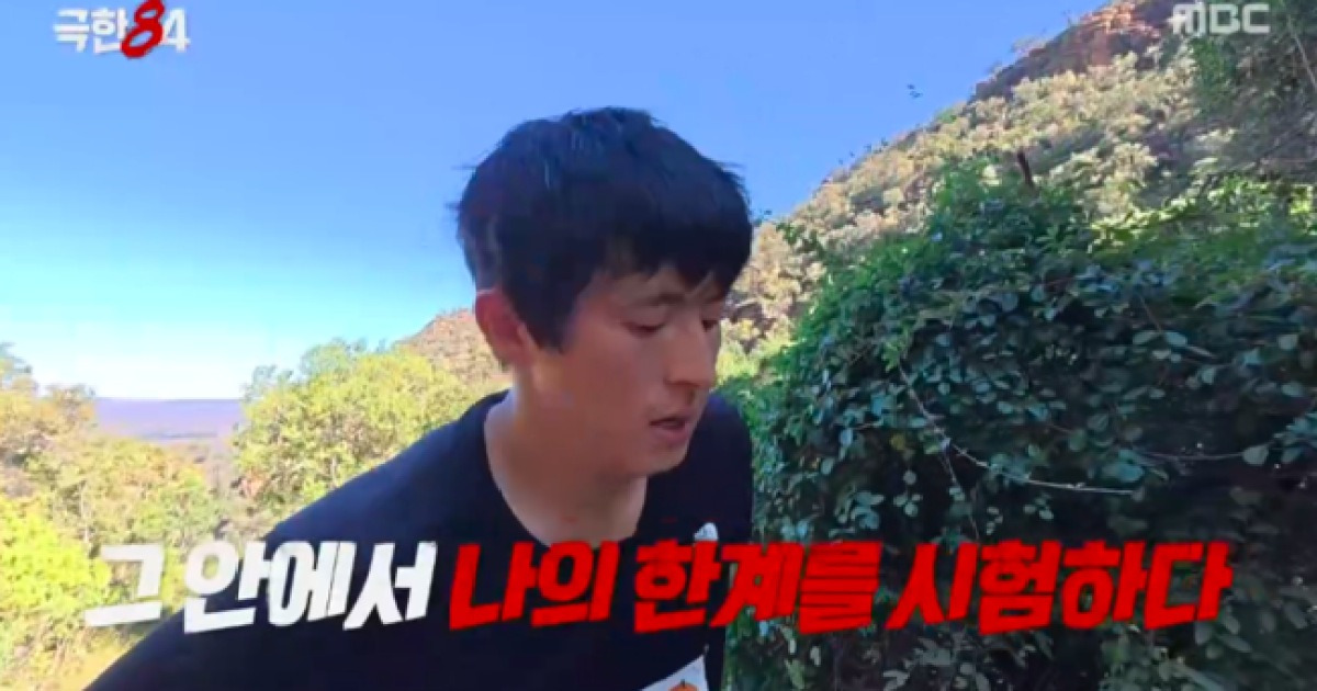 기안84, 주저앉고 구토까지..극한 러닝 예고 “지옥이다 지옥” (‘극한84’)