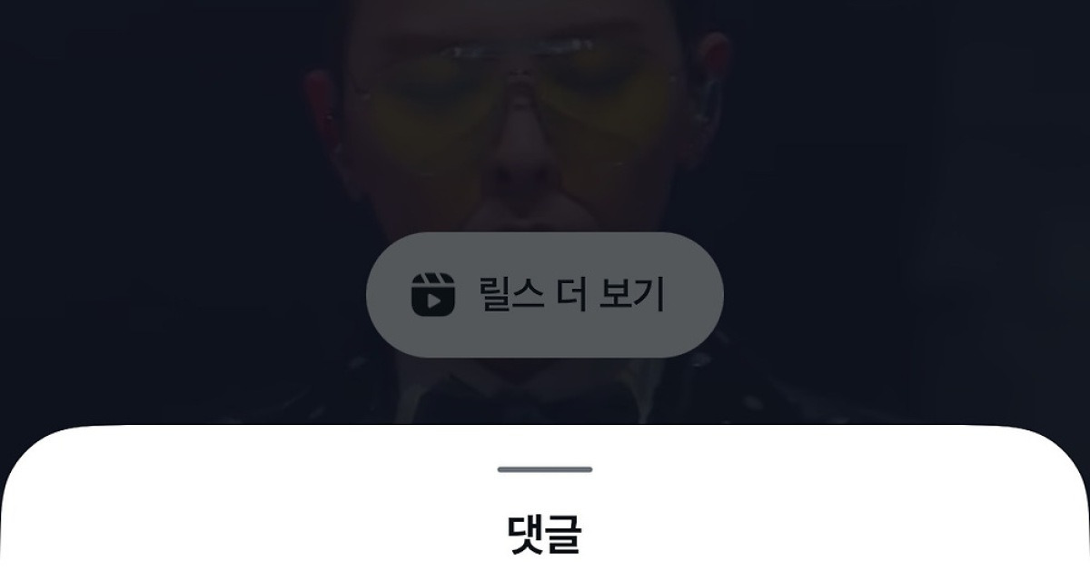 ‘마마 라이브 대참사’ 지드래곤, 셀프 혹평 남겨