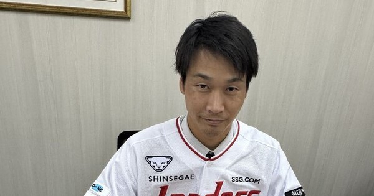 2025 오프 시즌 충격적인 영입 1위! "돈보다는 나를 필요로 하는 구단에서 뛰고 싶었어"  다케다 쇼타가 SSG행을 받아들인 결정적인 이유
