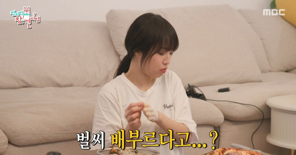 김치 20포기→수육 6kg…쯔양의 ‘상상 초월’ 첫 김장 먹방 (전참시)[TV종합]