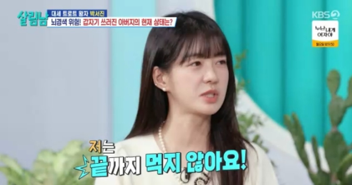 다이어트 비결을 전하는 방송 클립 관련 이미지