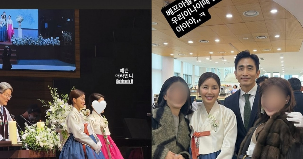 신애라♥차인표, 子 결혼식 포착..홍현희→장영란 하객 참석 [스타이슈]