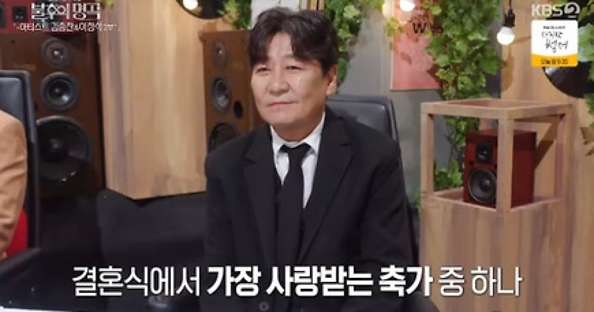 '불후의 명곡' 김종찬, 조갑경 은인이었다… '사랑의 대화' 듀엣의 전말 [TV온에어]