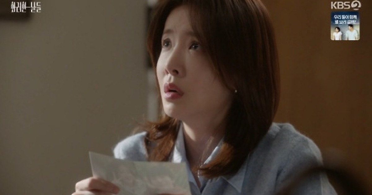 '화려한 날들' 정인선, 쓰러진 혈육 모습에 '오열' [종합]