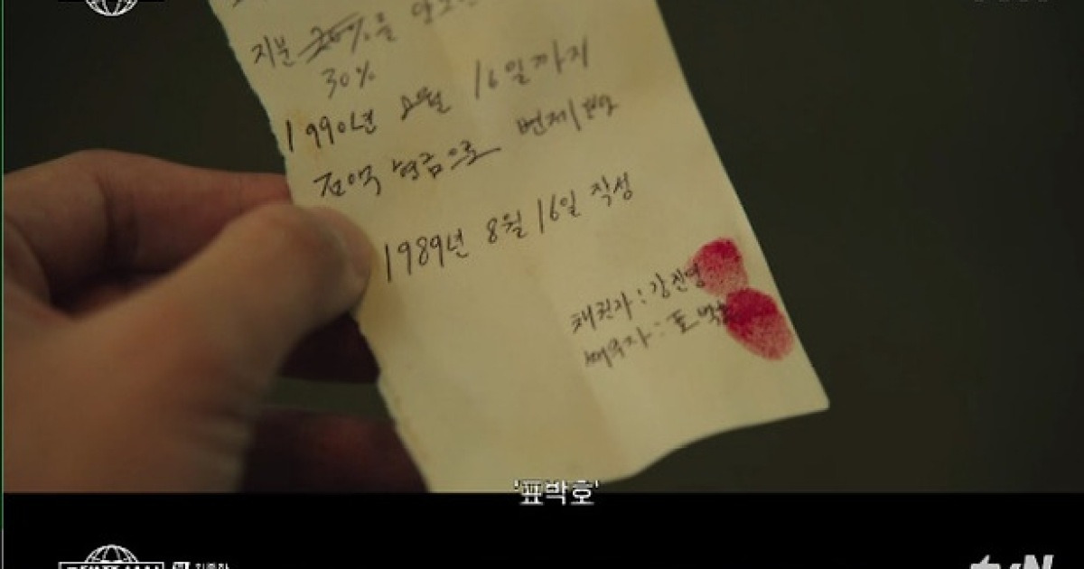 '태풍상사' 이준호·김민하, 회사·사랑 모두 지켰다 [종합]