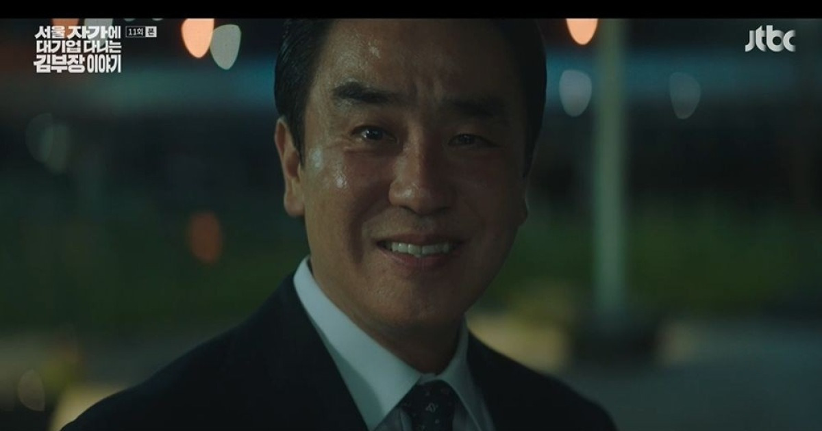 "그동안 수고했어" 류승룡, 모두를 울린 눈물…서울 자가·김 부장과 이별 ('김 부장') [종합]