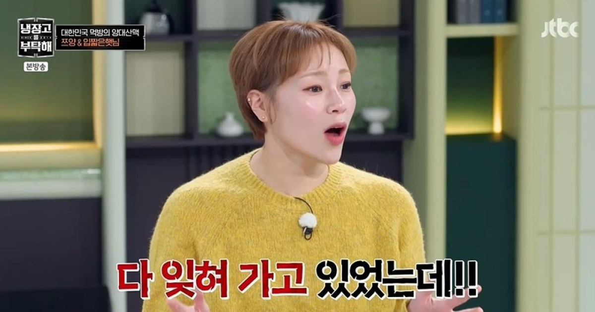 입짧은햇님, 김풍이 소환한 '이재명 피자'에 