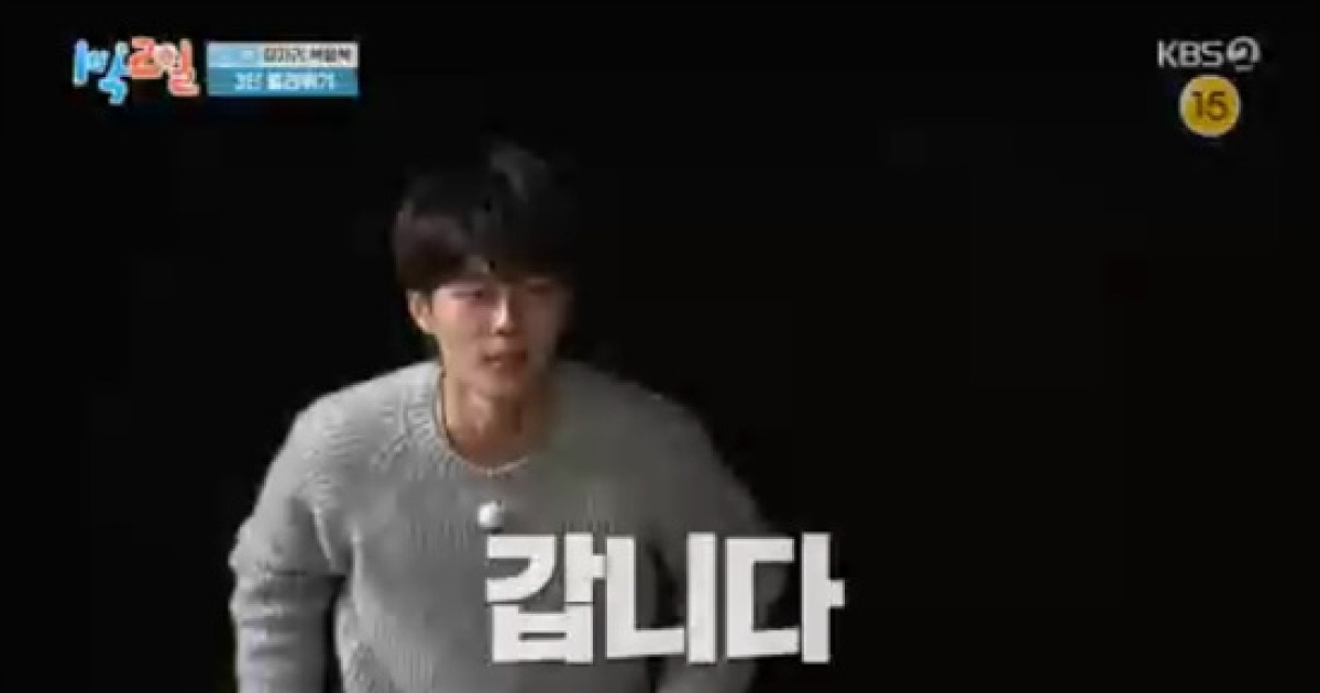 유선호, 지압 슬리퍼에도 멀쩡 "무통증 막내" (1박 2일)[종합]