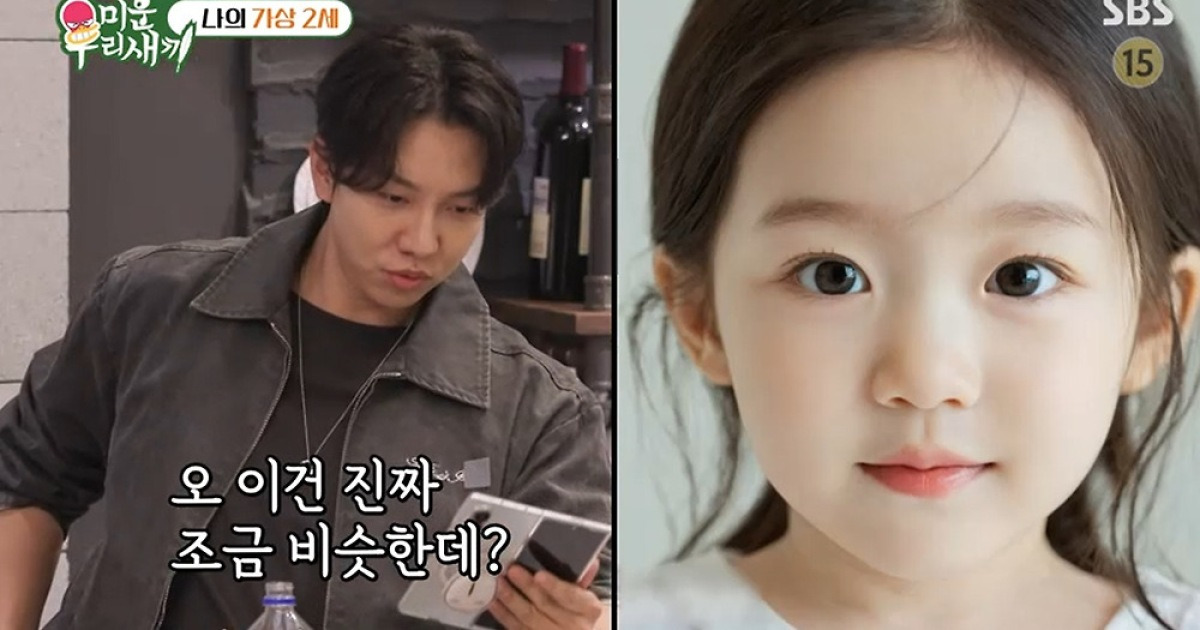 이승기♥이다인 21개월 딸, 이렇게 생겼다…"보조개 2개"·"반반 닮아" 공개 (미우새)[종합]