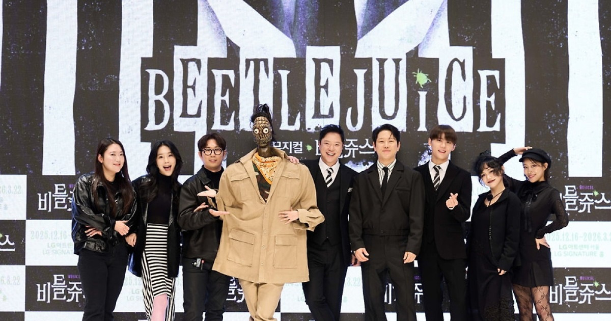 [종합] "안쓰러워 보이게 하고파"…더 매워졌다는 '비틀쥬스', 스스로 던진 과제 이룰 수 있을까