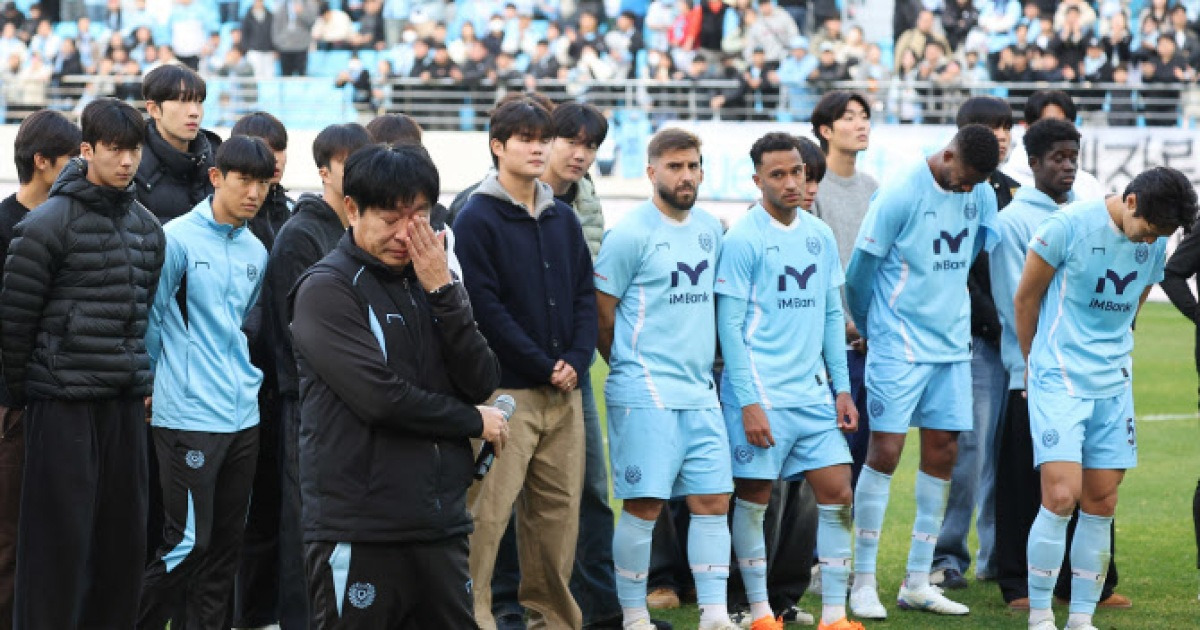 '눈물 속에도 응원' 대구FC, 10년 만에 강등... 울산 턱걸이 잔류