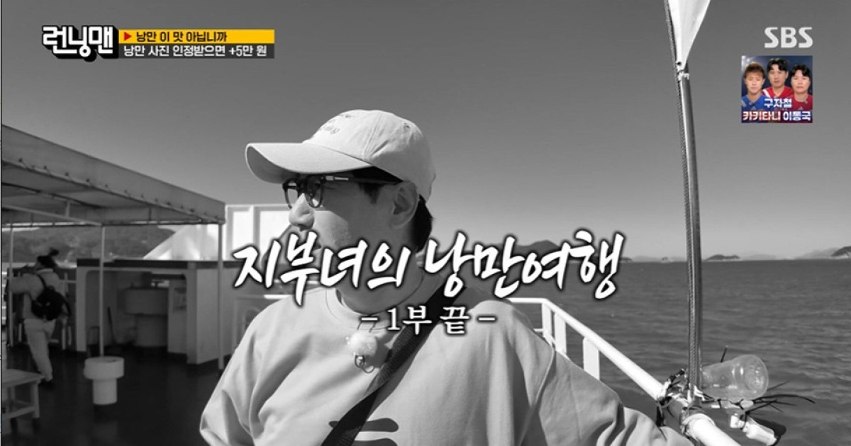 허경환 "사비로 충무김밥 준비했다"…충격 반전 [RE:TV]