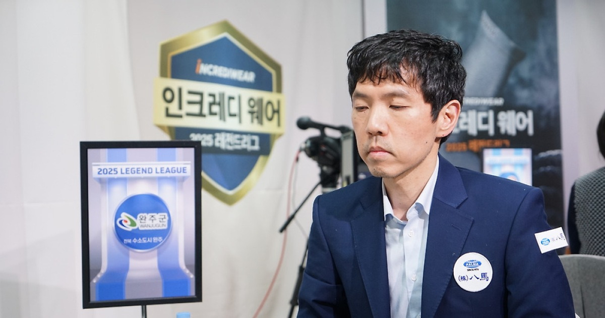 이창호 1969승…스승 조훈현 넘어 최다승 신기록 달성