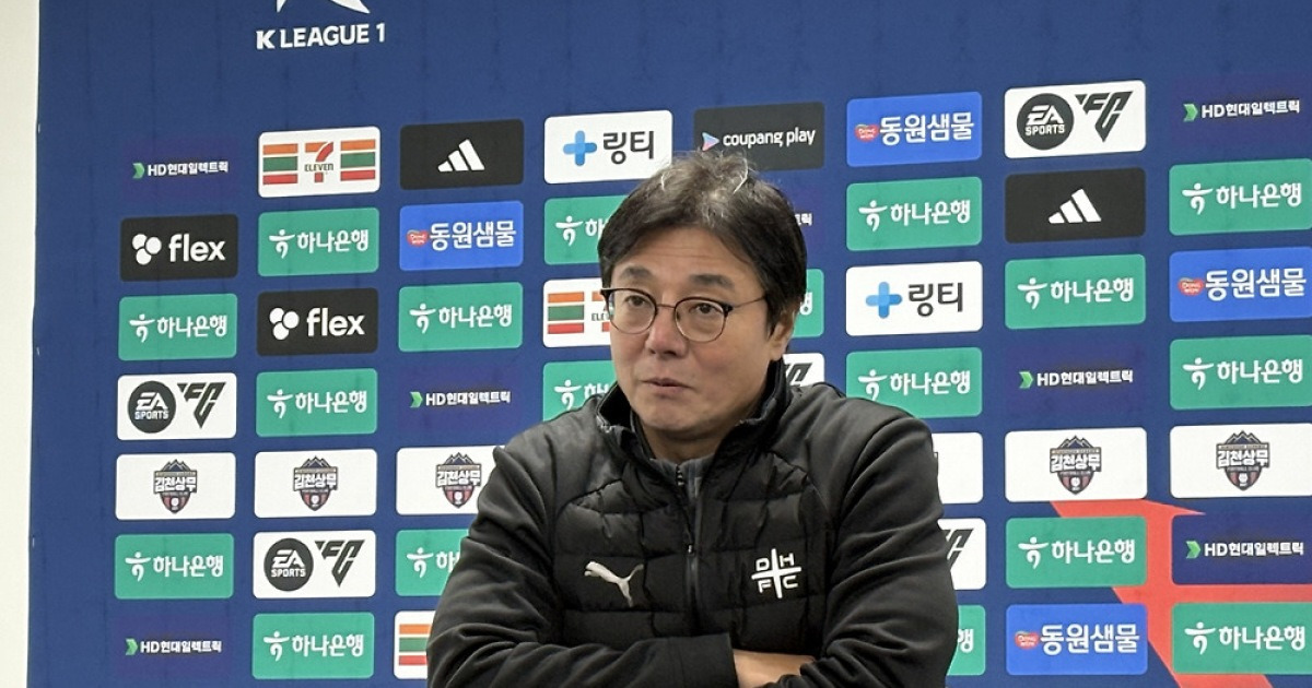 [현장인터뷰]'창단 첫 준우승' 황선홍 대전 감독 "더 높은 곳 향해 나아가겠다"