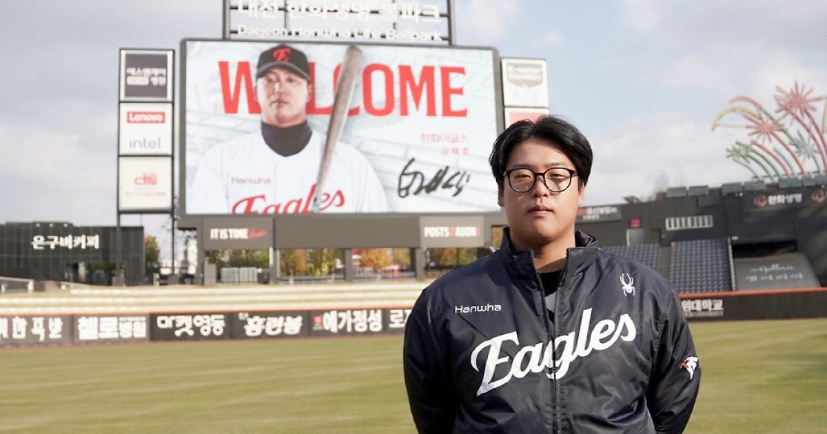 '협상 타결' 강백호, 한화에서도 50번 단다 "고맙다, 친구야! 선물은…"